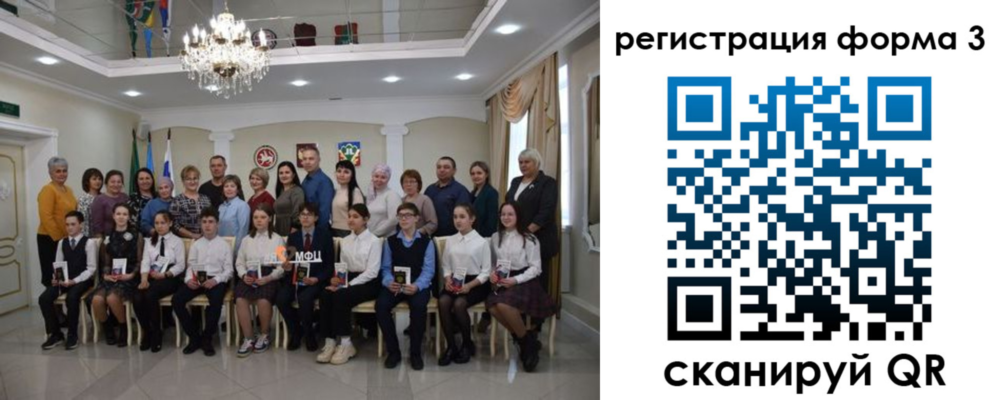 прописка от собственника в Череповце