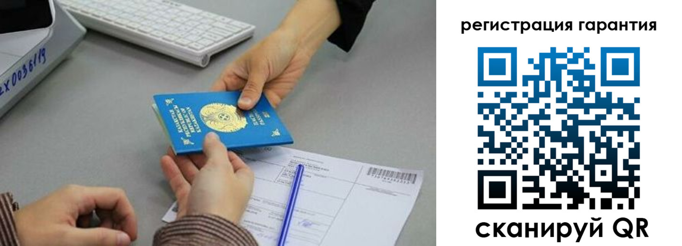 временная прописка в Череповце