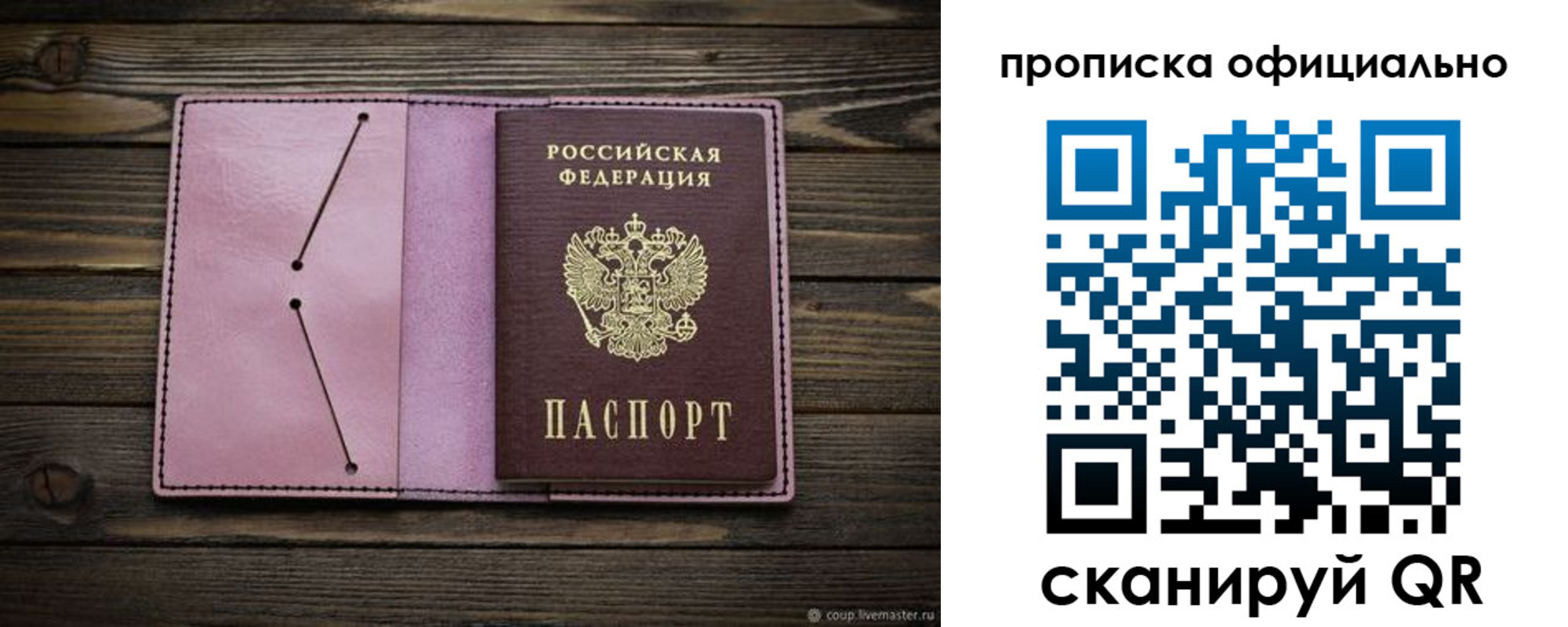 регистрация для школы в Череповце